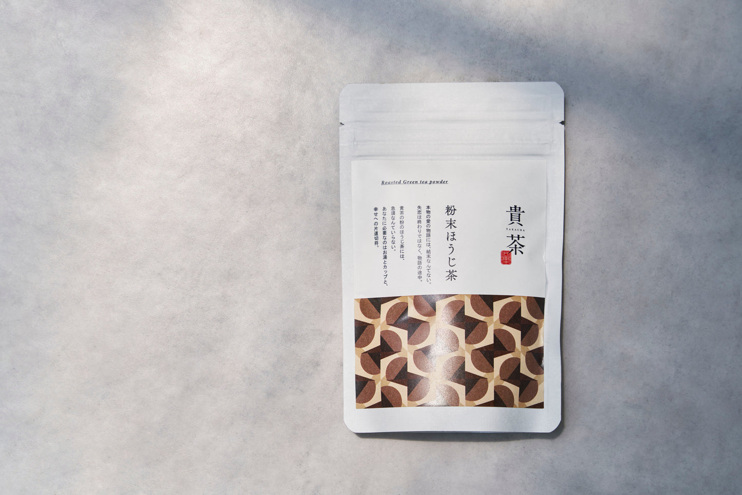 Japanese Tea Gift Set – Kuwacha Powder, Hojicha Tea Bags & Hojicha Powder