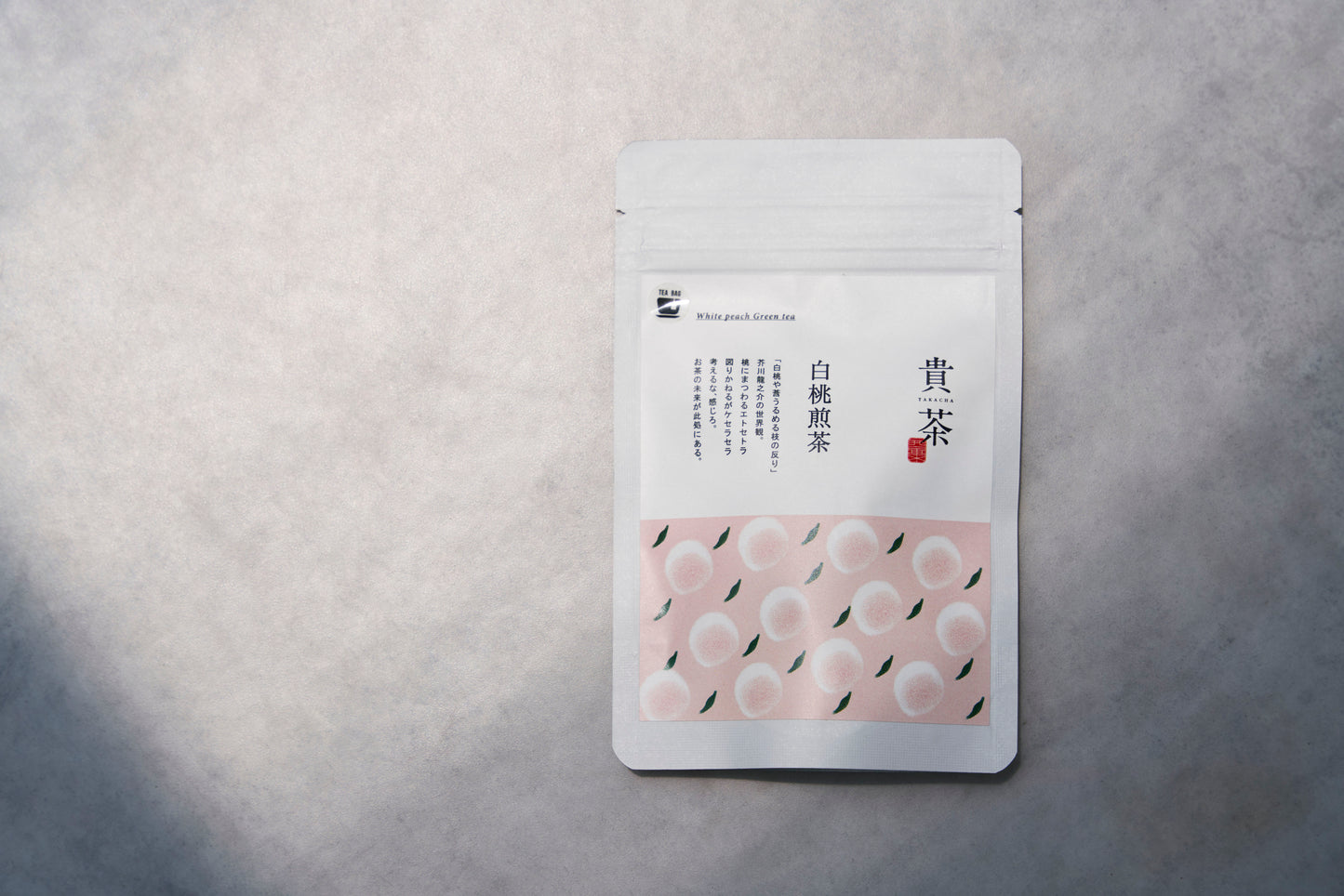 Hakutou Sencha – Japanese Green Tea with White Peach Aroma (Tea Bags)