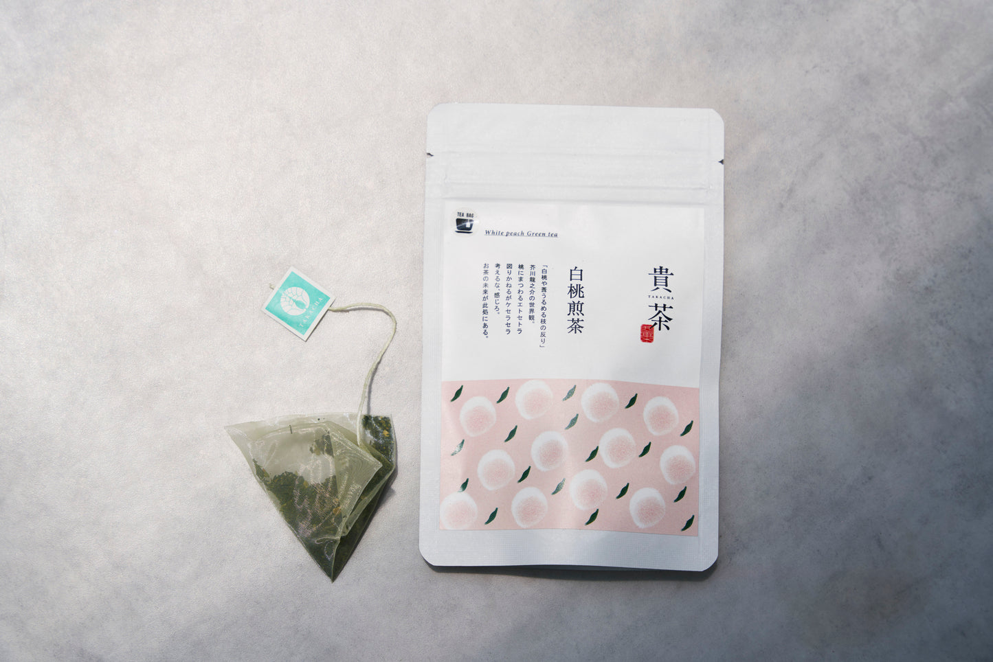 Japanese Tea Gift Set – Sencha, White Peach Sencha, and Lemongrass Sencha (Tea Bags)