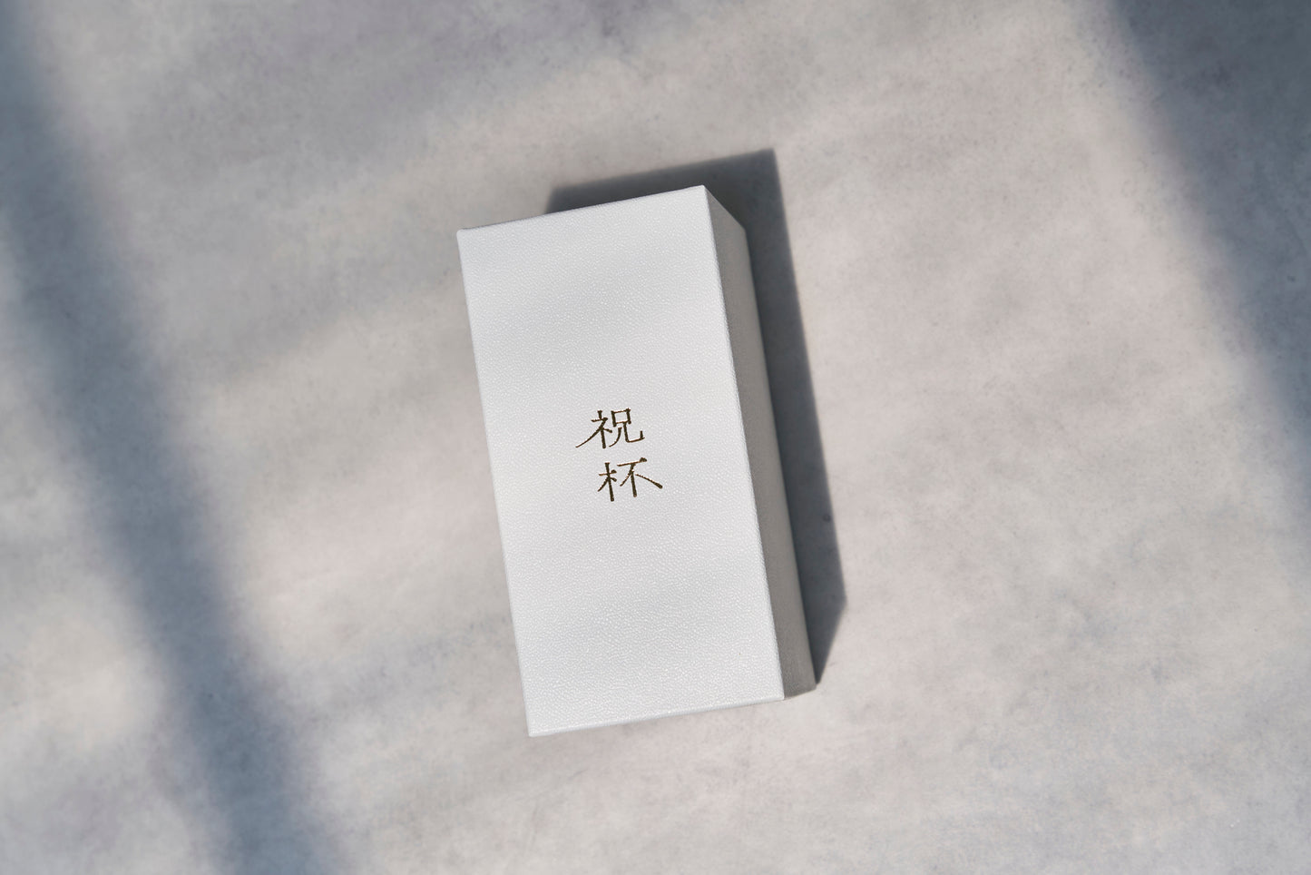 Shukuhai - Premium Celebration Glasses Set -