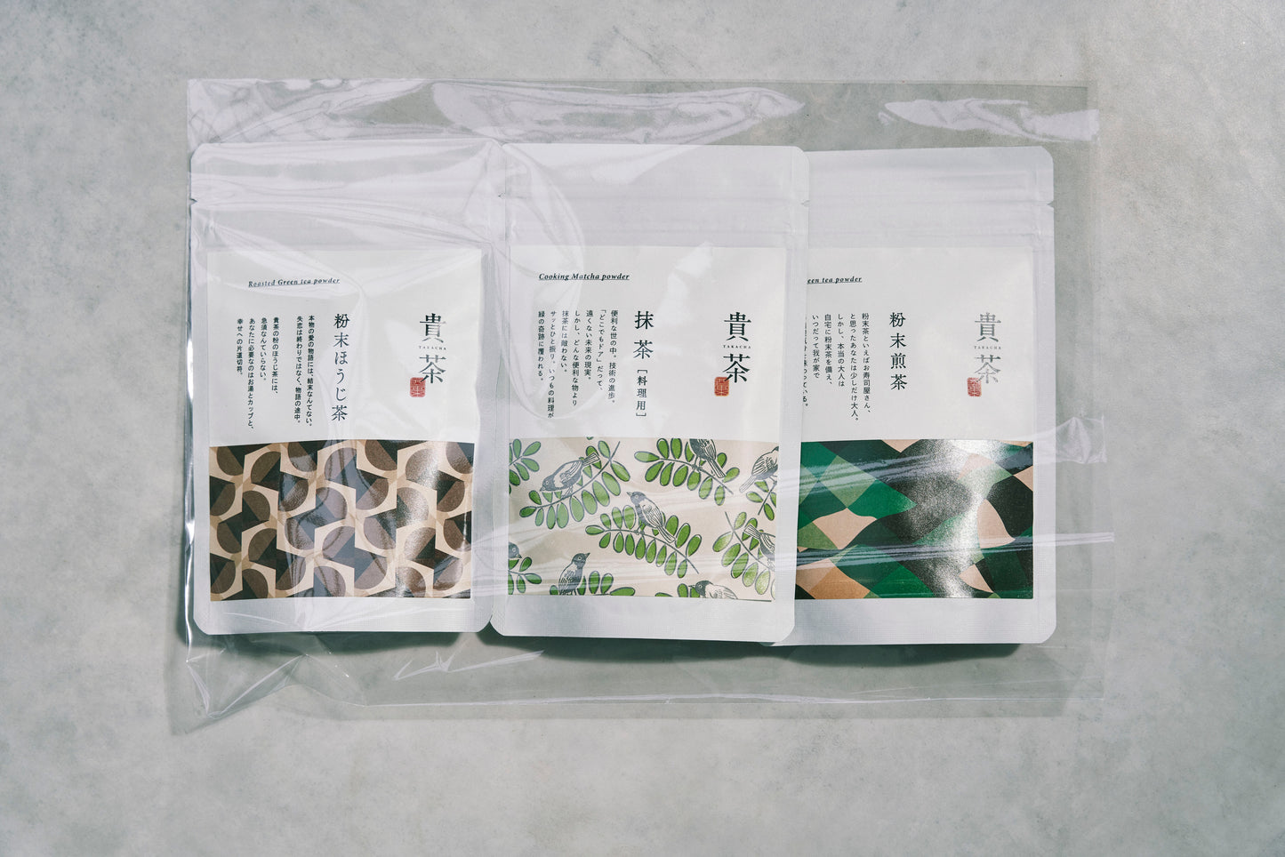 Japanese Tea Gift Set – Matcha Powder, Sencha Powder & Hojicha Powder