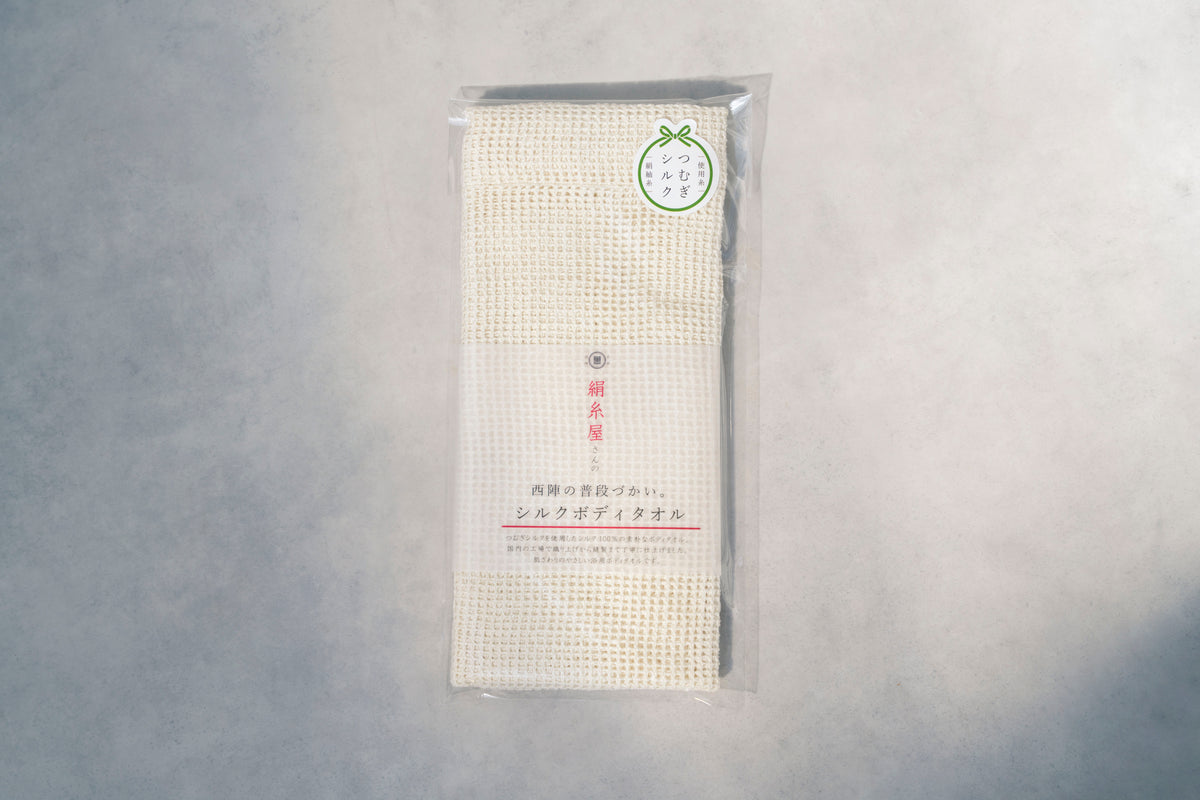 Silk Body Towel – Kyoto Nishijin Tsumugi Silk / Ivory