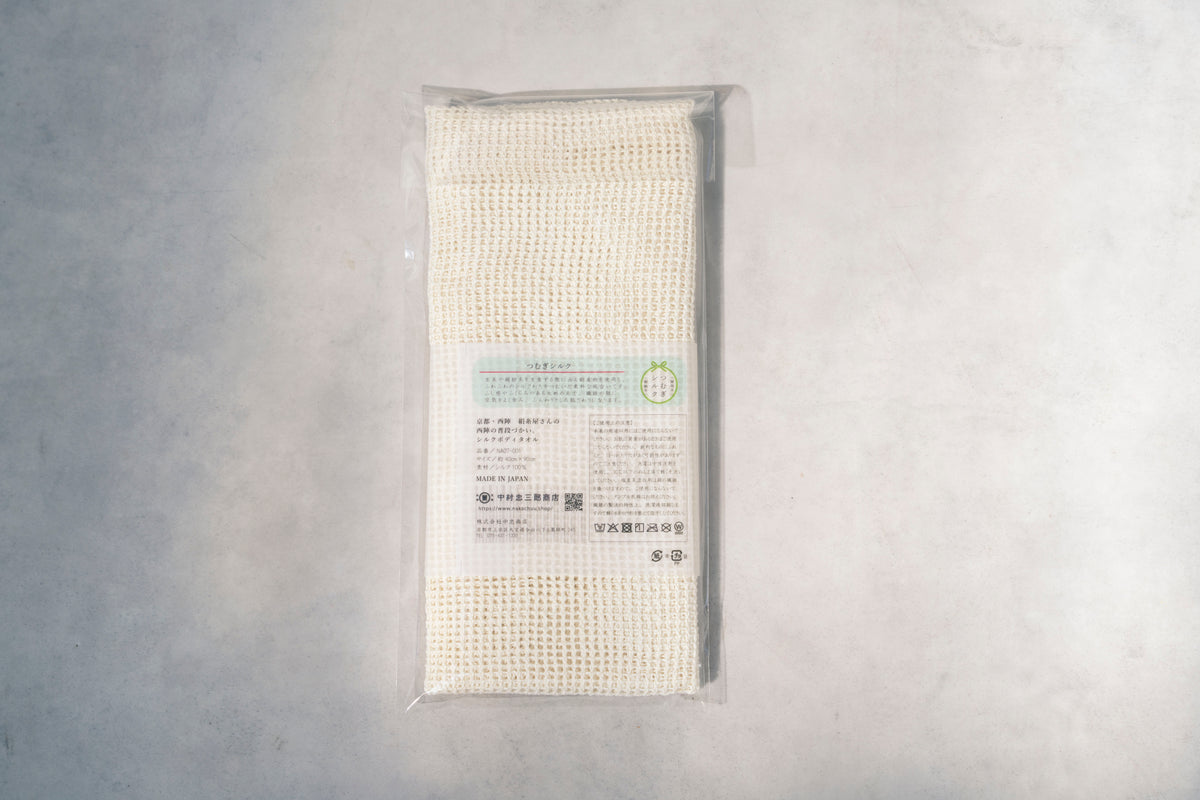 Silk Body Towel – Kyoto Nishijin Tsumugi Silk / Ivory
