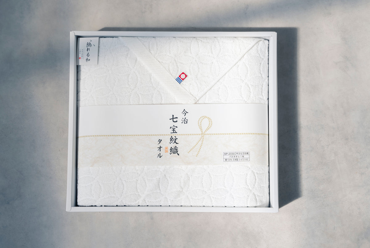 Imabari Bath Towel – Shippo Jacquard Weave / White, Gift Boxed