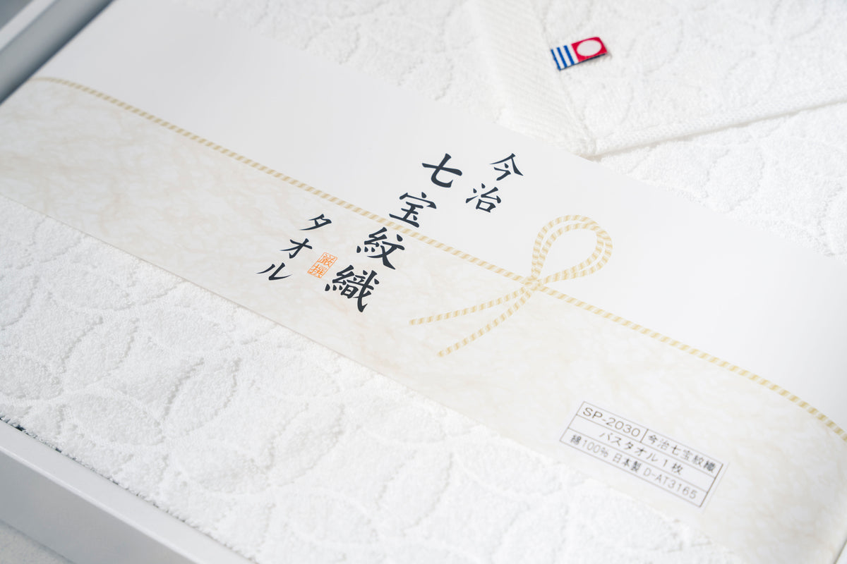 Imabari Bath Towel – Shippo Jacquard Weave / White, Gift Boxed