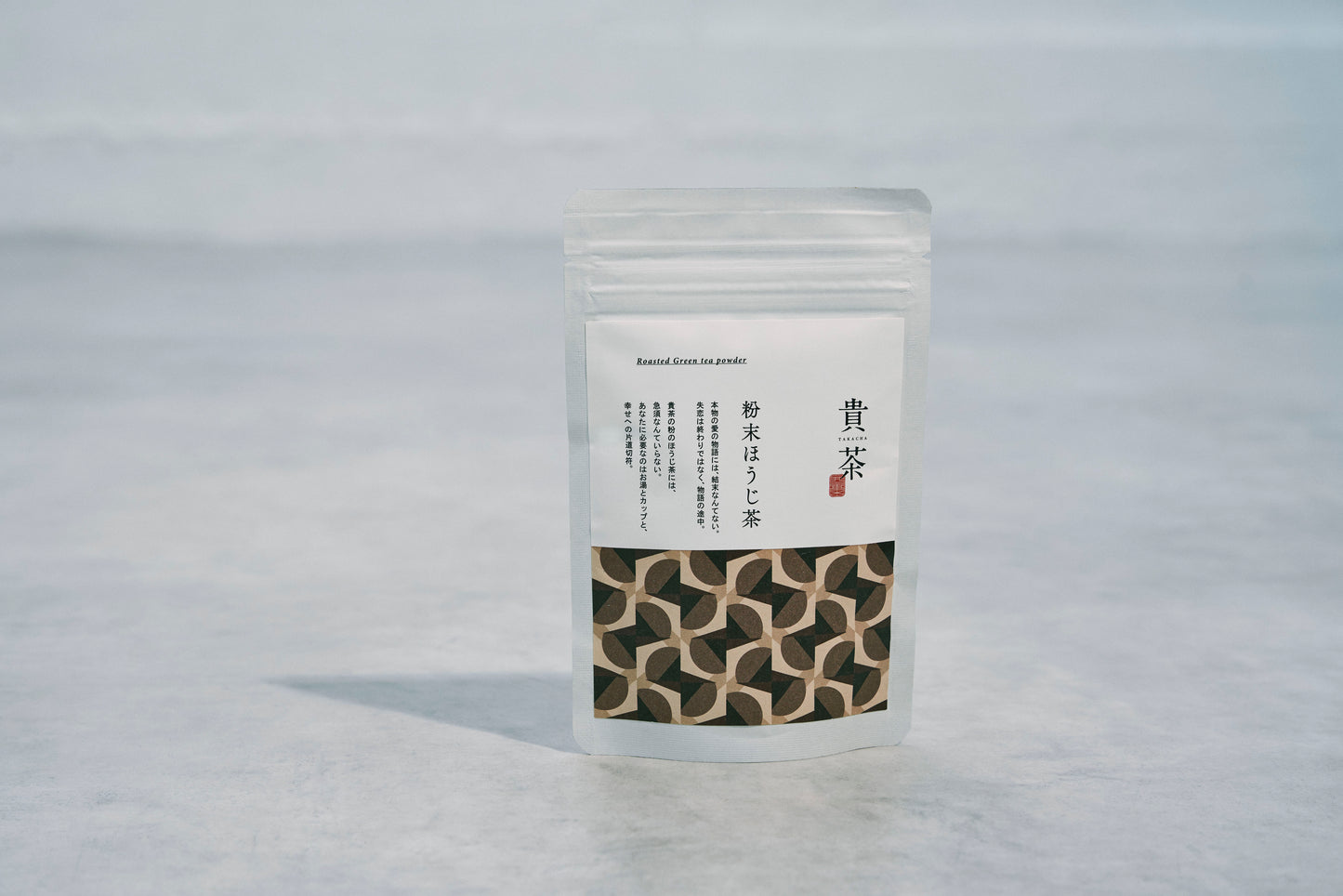 Hojicha Powder Bulk Pack – Free Shipping | 25 units